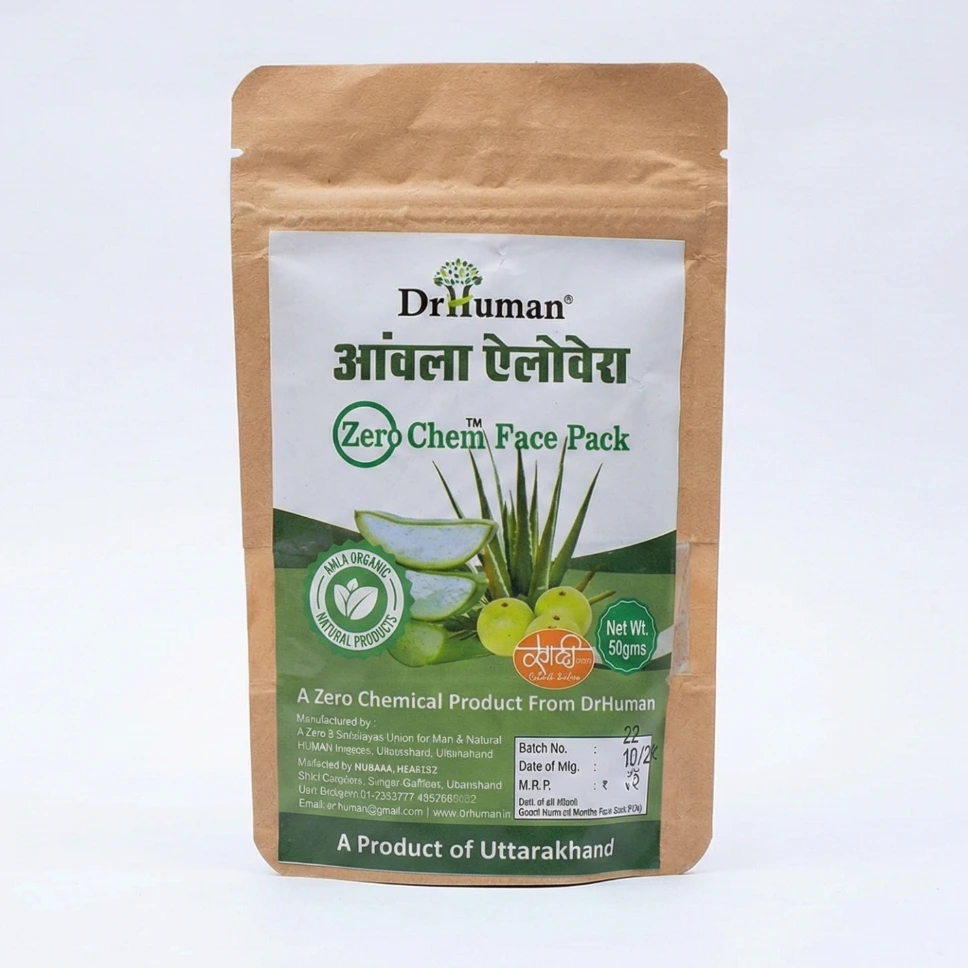 AMLA-ALOE-VERA FACEPACK - 50GM
